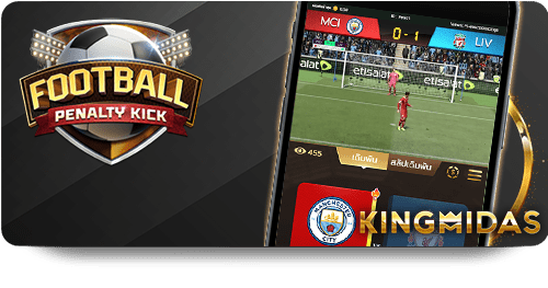 UFABET Easter Eggs and Glitches icon